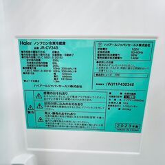 【レガストック川崎本店】【極美品】Haier ハイアール 335L SLIMORE スリモア ノンフロン冷凍冷蔵庫 スリムボディ リネンホワイト JR-CV34B 2023年製の画像