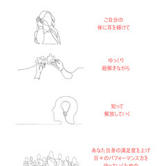 あと1名⭐︎1月26日（月）１０時～１４時☆NEW”【整えラピー】更年期・PMS専門整体☆体験1DAY講座￥6,000の画像