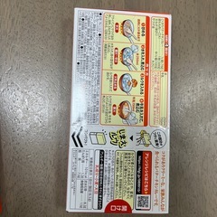 こくまろ　バターチキンカレールー3個の画像