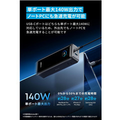 Anker Prime Power Bank 【26250mAh, 300W】の画像
