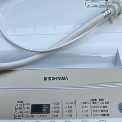 洗濯機 IAW-502EN SHARP電子レンジもの画像