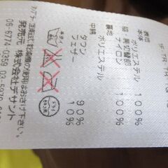 ダウン　ルコック　半袖の画像