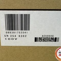 【引取限定】【未使用】マキタ AC500XG コンプレッサ 【ハンズクラフト宮崎新名爪店】の画像