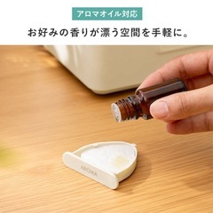 加湿器 大容量 7畳 リビング 4L 超音波式 抗菌 上部給水 無段階調整 ライト 照明付き アロマ  ERUMOIST〔エルモイスト〕の画像