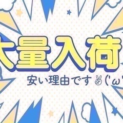 【支払総額10.8万円】激安4WDハイトワゴン！パレット車検令和9年1月機関良好 パワスラ 即日納車ok 修復歴無し 早い者勝ち♩の画像