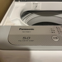 Panasonic NA-F50B11【5kg洗濯機】の画像