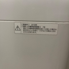 Panasonic NA-F50B11【5kg洗濯機】の画像