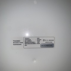 THANKO 食洗機　ジャンク品の画像