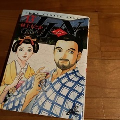 JIN 仁 全巻セット 1〜20巻 村上もとかの画像