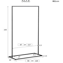 ハンガーラック　ハンガーラックカバーの画像