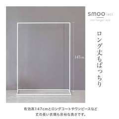 ハンガーラック　ハンガーラックカバーの画像