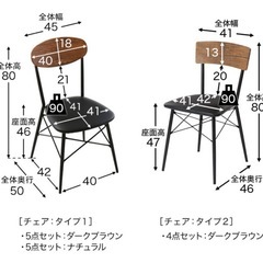 ロウヤ　　ダイニングテーブル　ダイニングチェアの画像