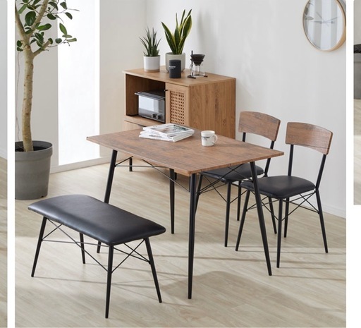 ロウヤ　　ダイニングテーブル　ダイニングチェア