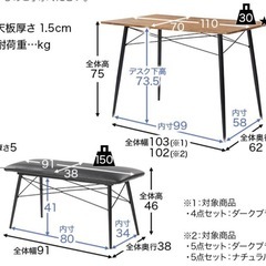 ロウヤ　　ダイニングテーブル　ダイニングチェアの画像