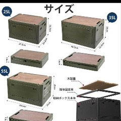 新品未使用　35リットルの画像