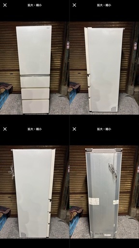 アクアノンフロン冷凍冷蔵庫 458L AQR-VZ46K(W) 2020年製