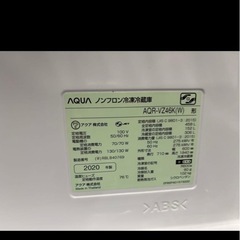 アクアノンフロン冷凍冷蔵庫 458L AQR-VZ46K(W) 2020年製の画像