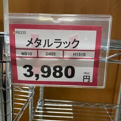 早い者勝ち❕　メタルラック❕　ゲート付き軽トラ無料貸し出し❕　購入後取り置きにも対応❕　配達設置も承ります❕　R6335の画像