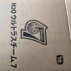 H2Oウルトラスチーム7の画像