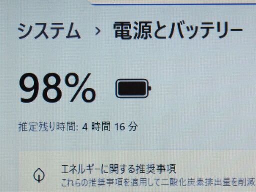 【お渡し済み】富士通 Windows11 15.6型ノートPC 第10世代Corei5 + SSD + メモリ12GB + WEBカメ