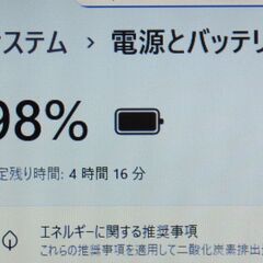 富士通 Windows11 15.6型ノートPC 第10世代Corei5 + SSD + メモリ12GB + WEBカメラ【メンテナンス済み】（704621）の画像