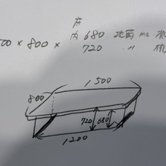【週末限定価格】ダイニングテーブルの画像