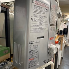 【中古】給湯器　リンナイ　2020年製【IK54】の画像