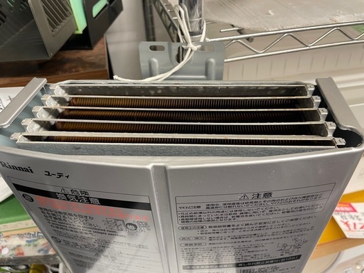 【中古】給湯器　リンナイ　2020年製【IK54】