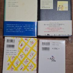 単行本等4冊の画像