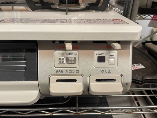 【中古】2口ガスコンロ　大阪ガス　2023年製【IK55】