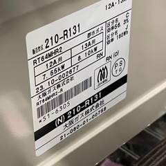 【中古】2口ガスコンロ　大阪ガス　2023年製【IK55】の画像