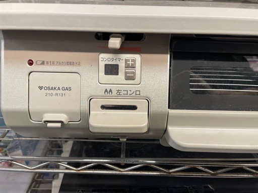 【中古】2口ガスコンロ　大阪ガス　2023年製【IK55】