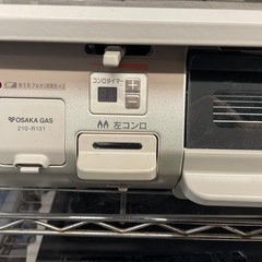 【中古】2口ガスコンロ　大阪ガス　2023年製【IK55】の画像