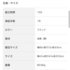 デスク　天板　昇降脚　セットの画像