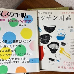 雑誌　暮しの手帖　12冊の画像