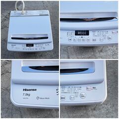 【❗️✨シンプルで使いやすい✨❗️】Hisense 洗濯機 7.5kg 2019年製 一人暮らし〜家族向け✨簡易清掃・動作確認済み❗️の画像