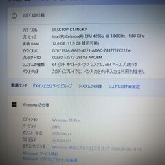 DELL Windows11 15.6型ノートPC SSD + メモリ12GB + WEBカメラ【メンテナンス済み】（37521319）の画像