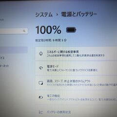 DELL Windows11 15.6型ノートPC SSD + メモリ12GB + WEBカメラ【メンテナンス済み】（37521319）の画像