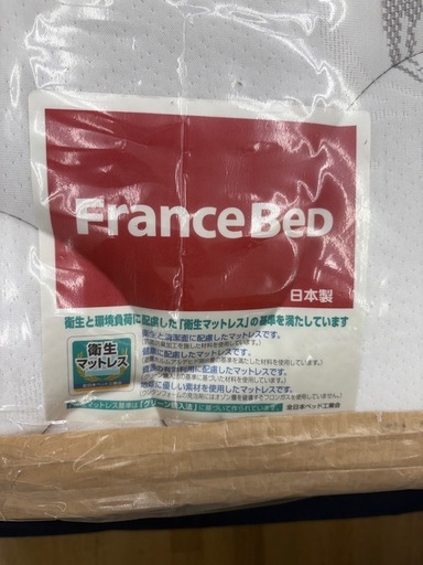 【ドリーム川西店限定】フランスベッド マットレス シングル MH-EJF   【2125540000045347 】 ドリーム川西店限定】フランスベッド マットレス シングル MH-EJF