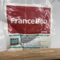 【ドリーム川西店限定】☆ジモティー見たよ割引☆COS フランスベッド マットレス シングル MH-EJF   【2125540000045347 】の画像