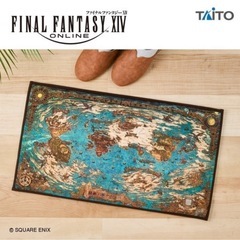 ファイナルファンタジーXIV FF14 スプリガンのゆらゆら小物入れの画像