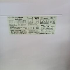 ★リユースのサカイつくば店★TK6664 SHARP 冷蔵庫 SJ-D15K-H 152L 24年製 動作確認／クリーニング済み　【リユースのサカイつくば店】の画像