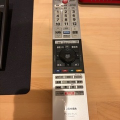 東芝50インチテレビ　YouTubeなどみれます観れますの画像