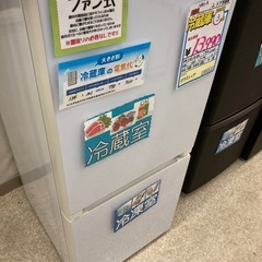 ハイセンス　2ドア冷蔵庫　2018年製　134lの画像