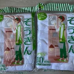 ☆ 掃除用品差し上げます ☆の画像