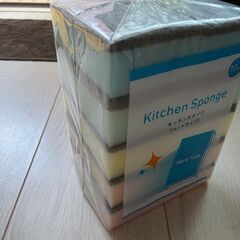 ☆ 掃除用品差し上げます ☆の画像