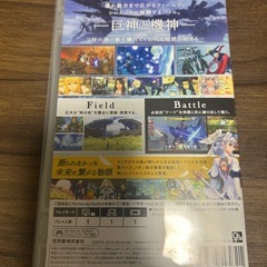 ゼノブレイド ディフィニティブ エディション　Switchソフトの画像