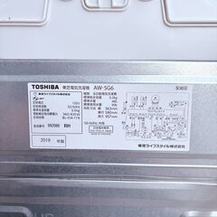 【❗️✨一人暮らしに最適✨❗️】TOSHIBA 洗濯機 5kg  2019年製 ✨引っ越しに！✨簡易清掃・動作確認済み❗️の画像