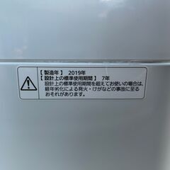 洗濯機 パナソニック 2019年 7㎏ NA-F70PB12 家事家電 せんたくき 参考価格54,220円【安心の3ヶ月保証・設置費込み】🚚自社配送時💳代引き可🚚(現金、クレジット、スマホ決済対応)の画像
