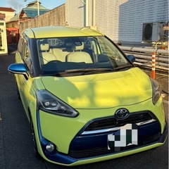 黄色の為格安にて早い方から優先します